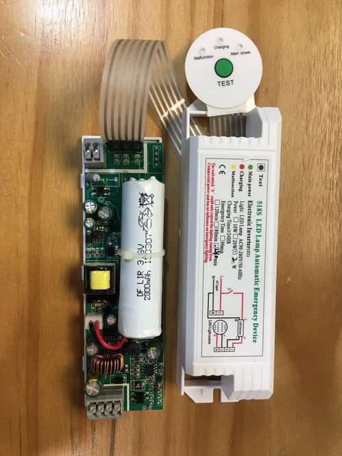 爆款促銷LED消防應急電源裝置3 50W通用型過消防驗收
