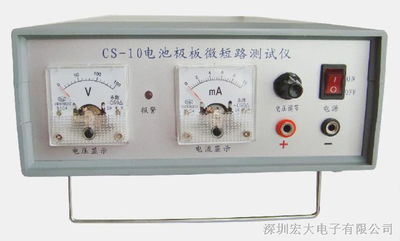 供應0918電池電壓分選儀