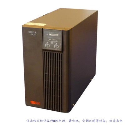 2KVA山特UPS電源C2K標機,標準供電6到11分鐘-山特C2KS長機-山特不間斷電源-山特穩壓電源