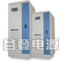 上海谷登電源設(shè)備