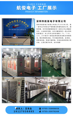 3.7V高容量鈷523450聚合物鋰電池按摩器路燈電池各種儀器設(shè)備電源
